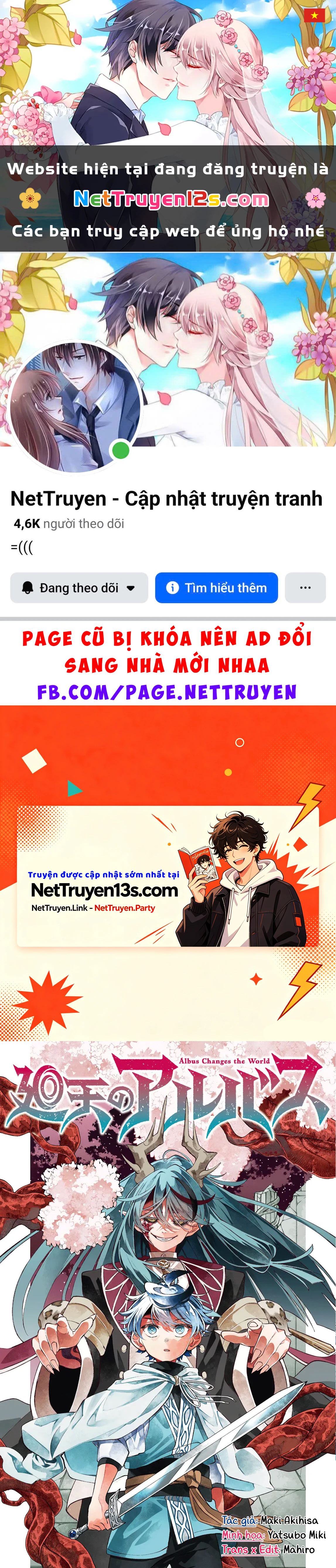 Albus Thay Đổi Thế Giới Chapter  104 - 1