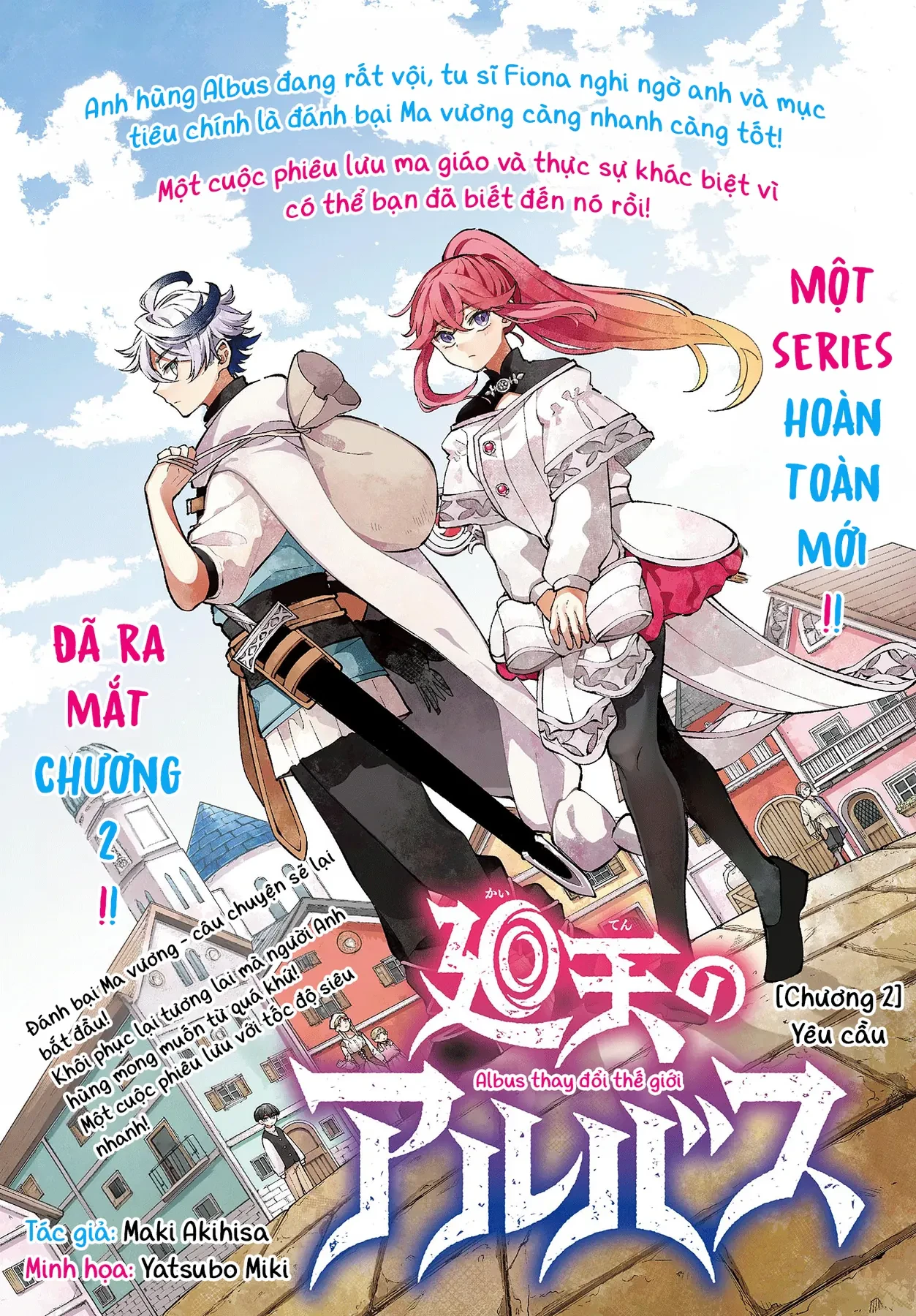 Albus Thay Đổi Thế Giới Chapter  2 - 30