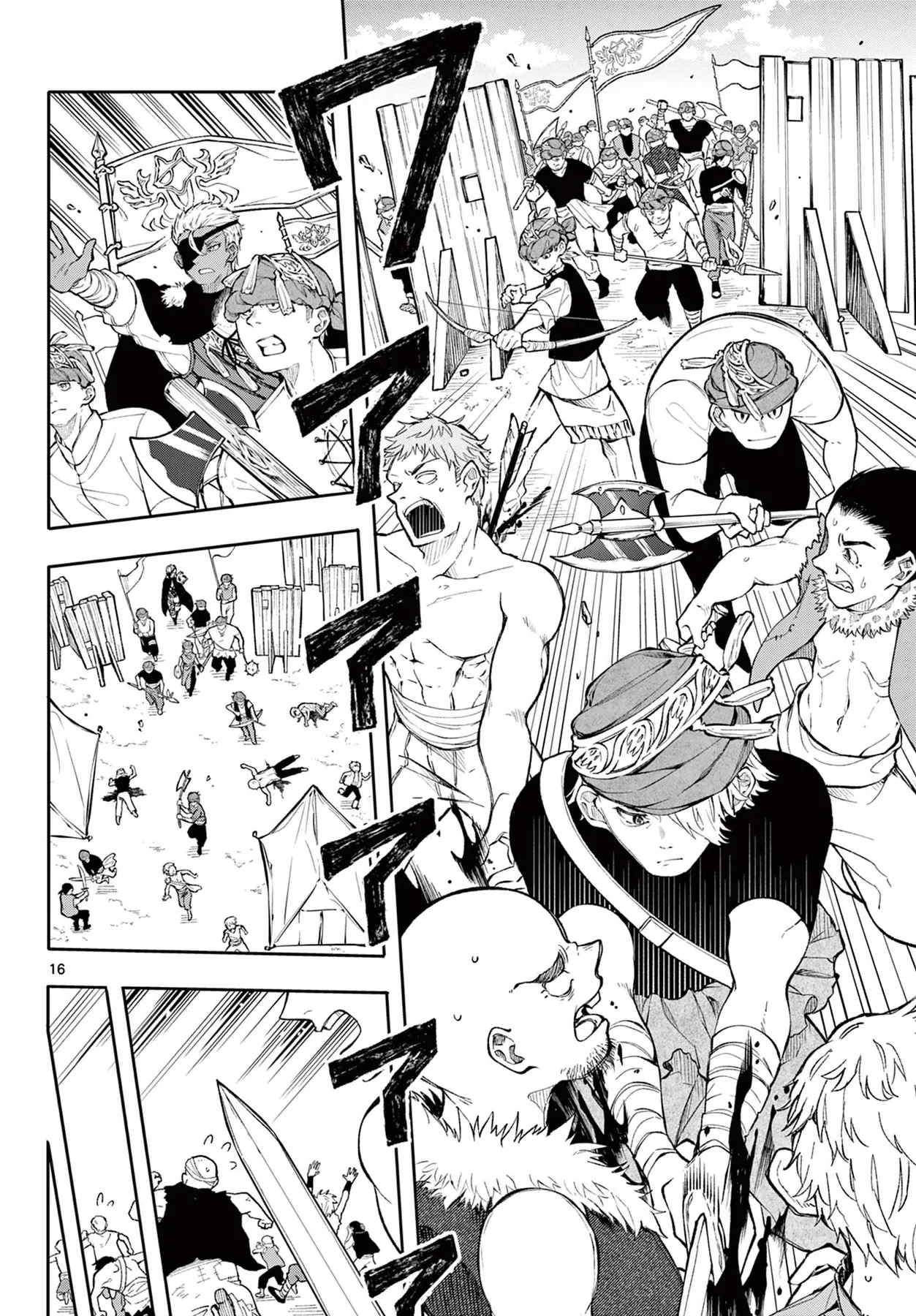 Albus Thay Đổi Thế Giới Chapter  2 - 45