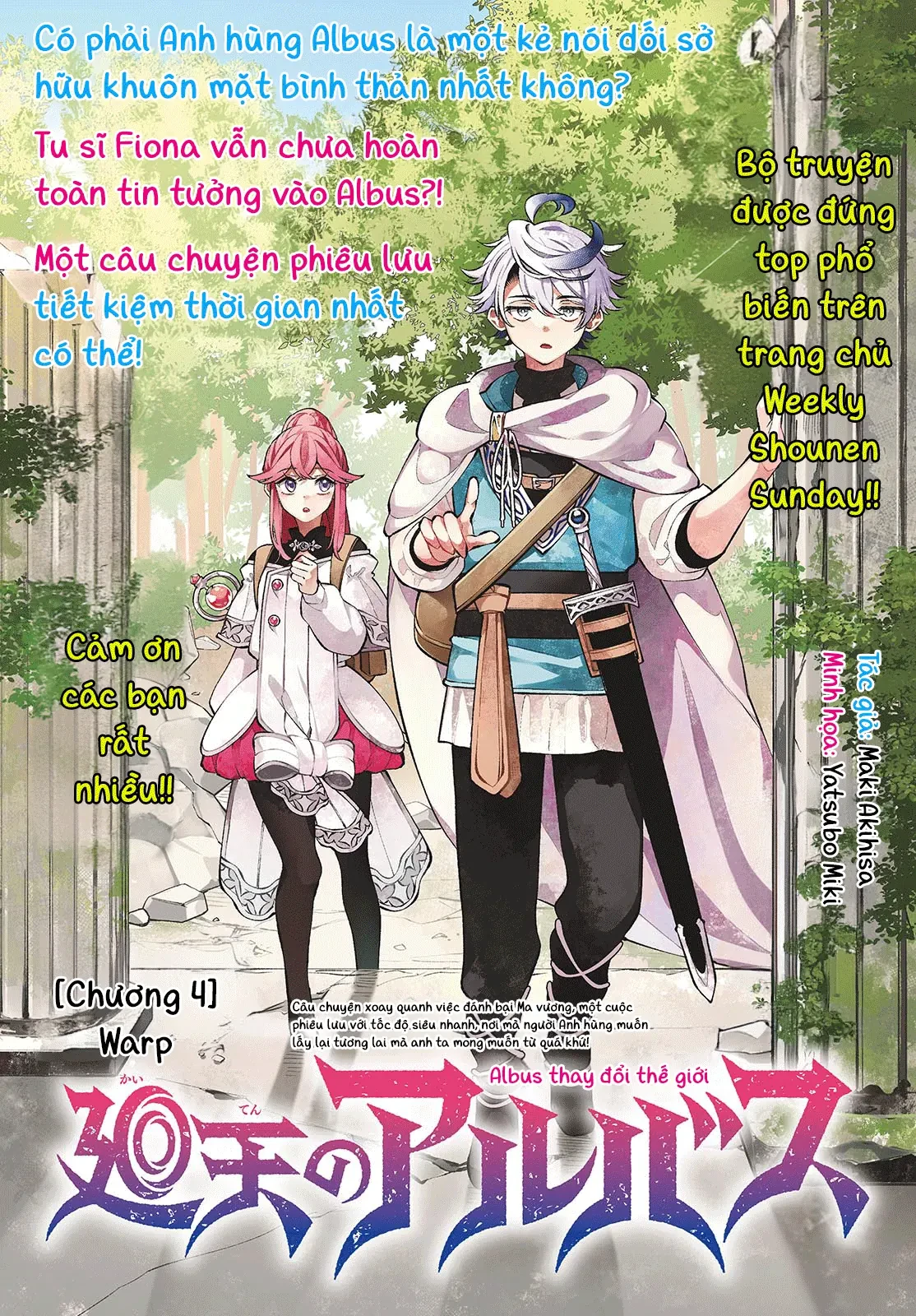 Albus Thay Đổi Thế Giới Chapter  4 - 27