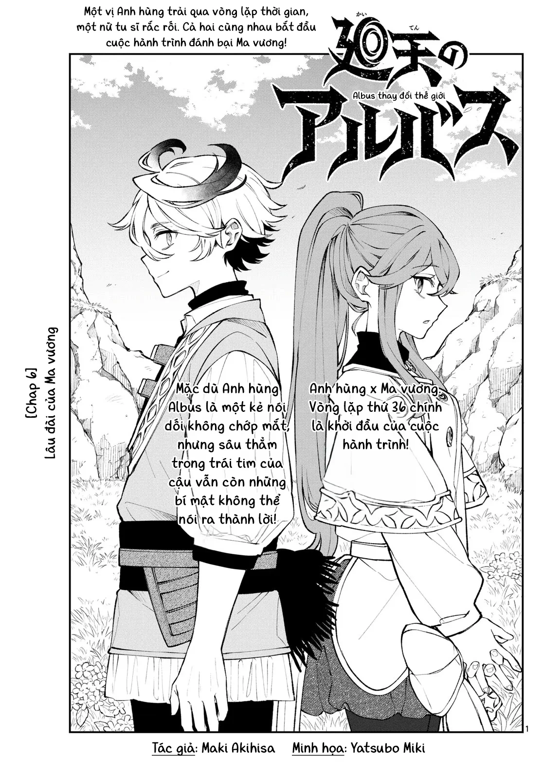 Albus Thay Đổi Thế Giới Chapter  6 - 22