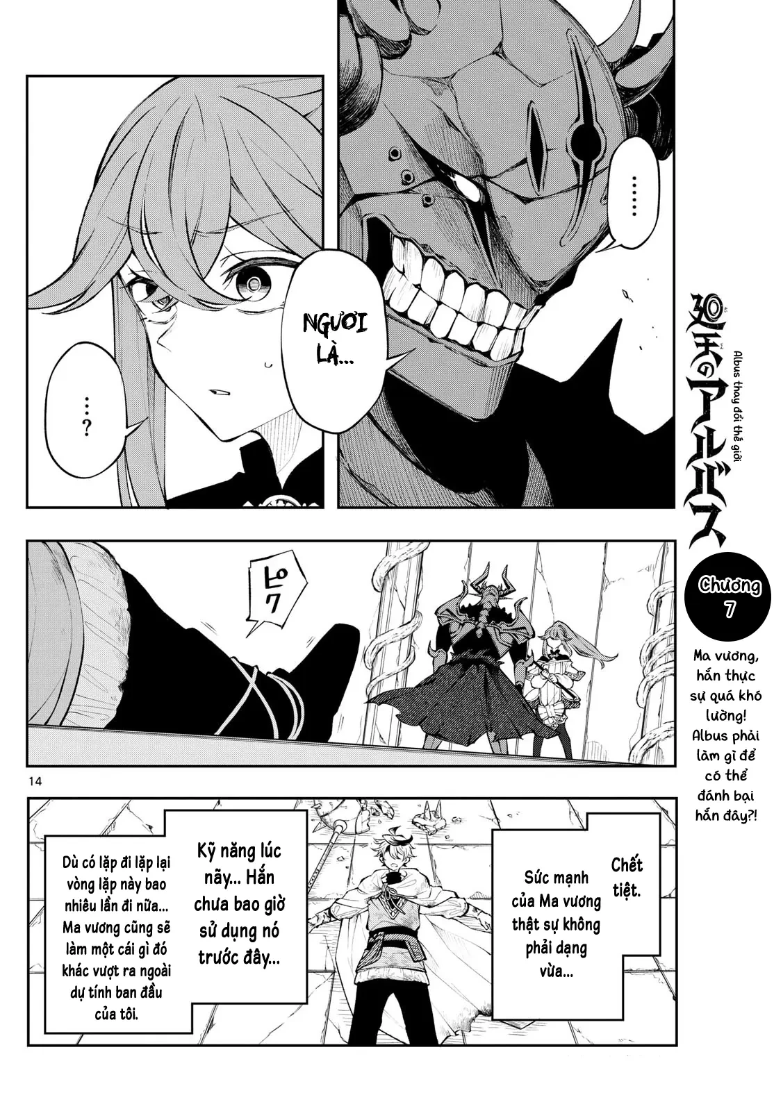 Albus Thay Đổi Thế Giới Chapter  7 - 15