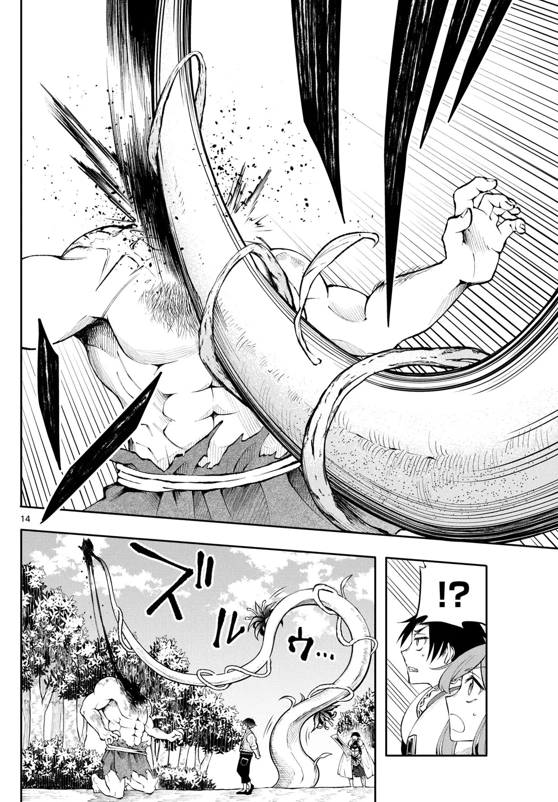 Albus Thay Đổi Thế Giới Chapter 16 - 15