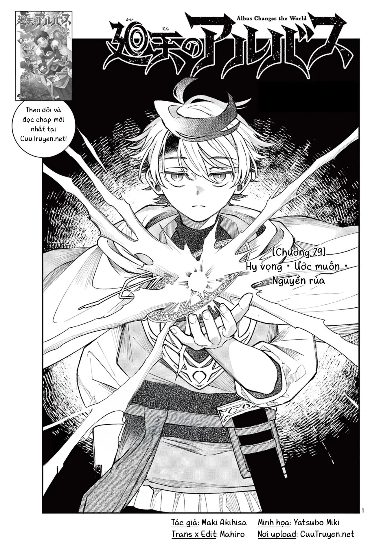 Albus Thay Đổi Thế Giới Chapter 30 - 22