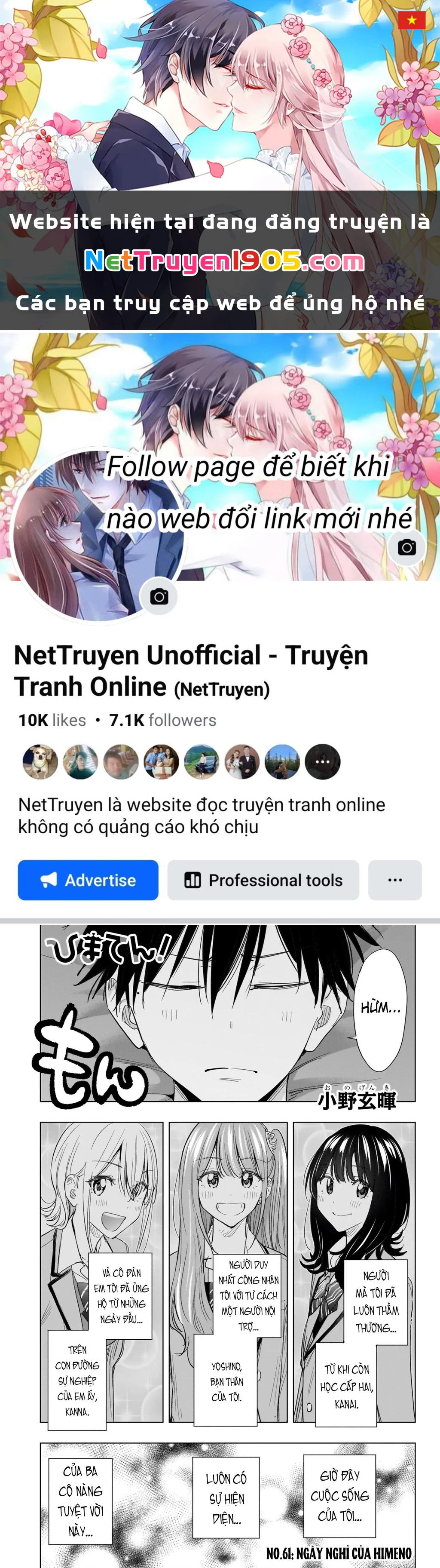 Himaten Chapter 61 - 1