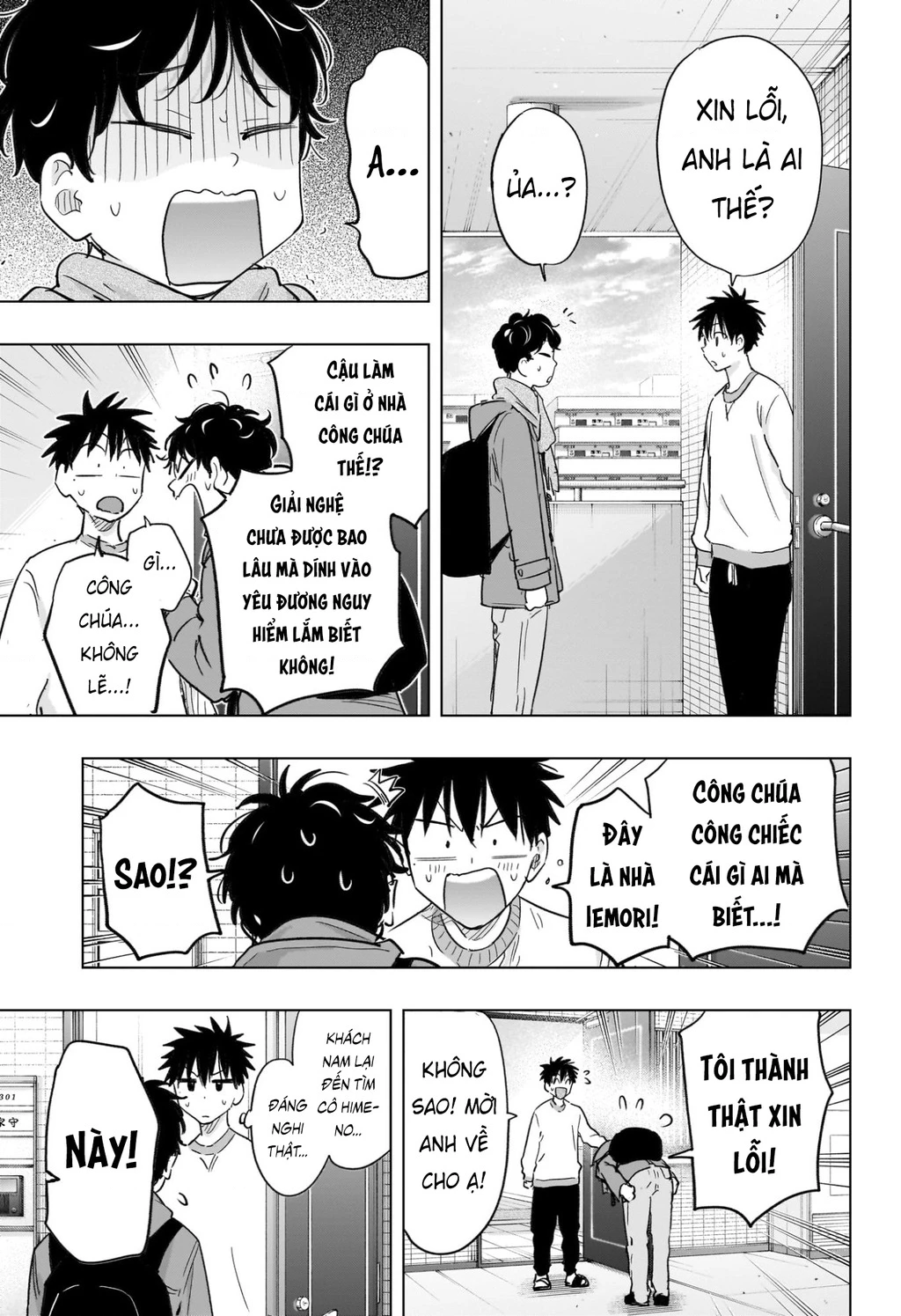 Himaten Chapter 61 - 5