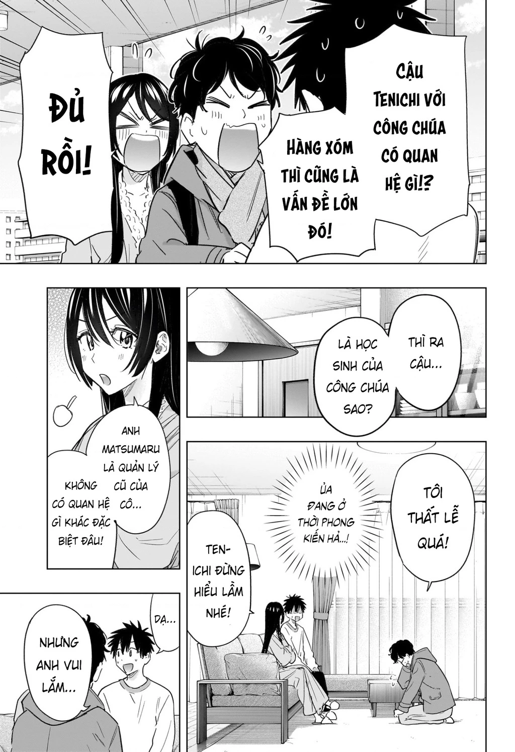 Himaten Chapter 61 - 7