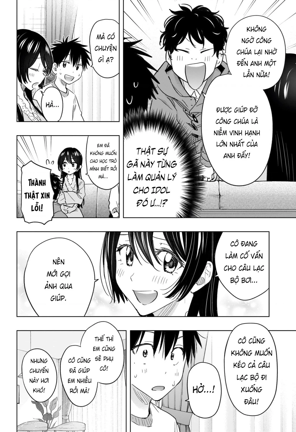 Himaten Chapter 61 - 8