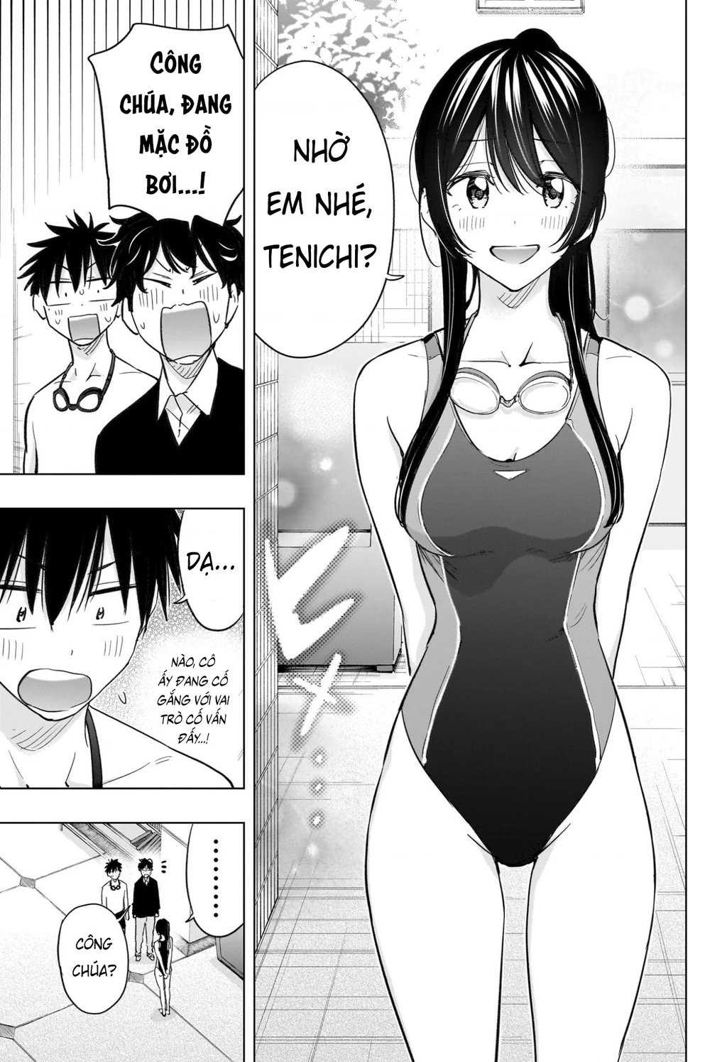 Himaten Chapter 61 - 11