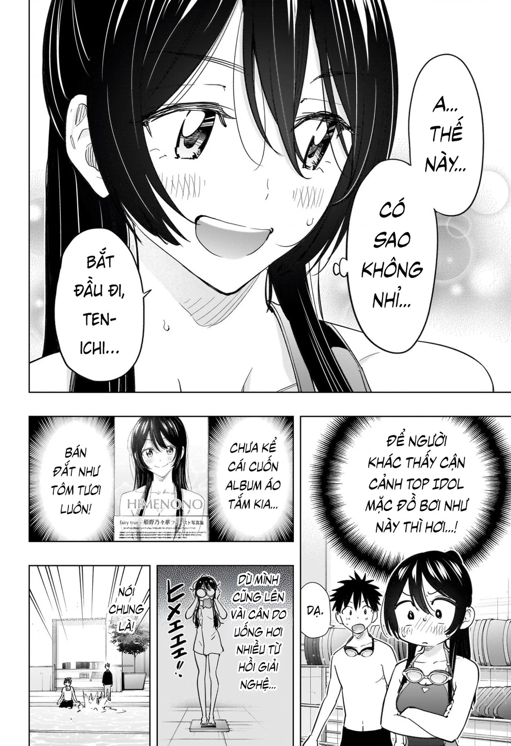 Himaten Chapter 61 - 12