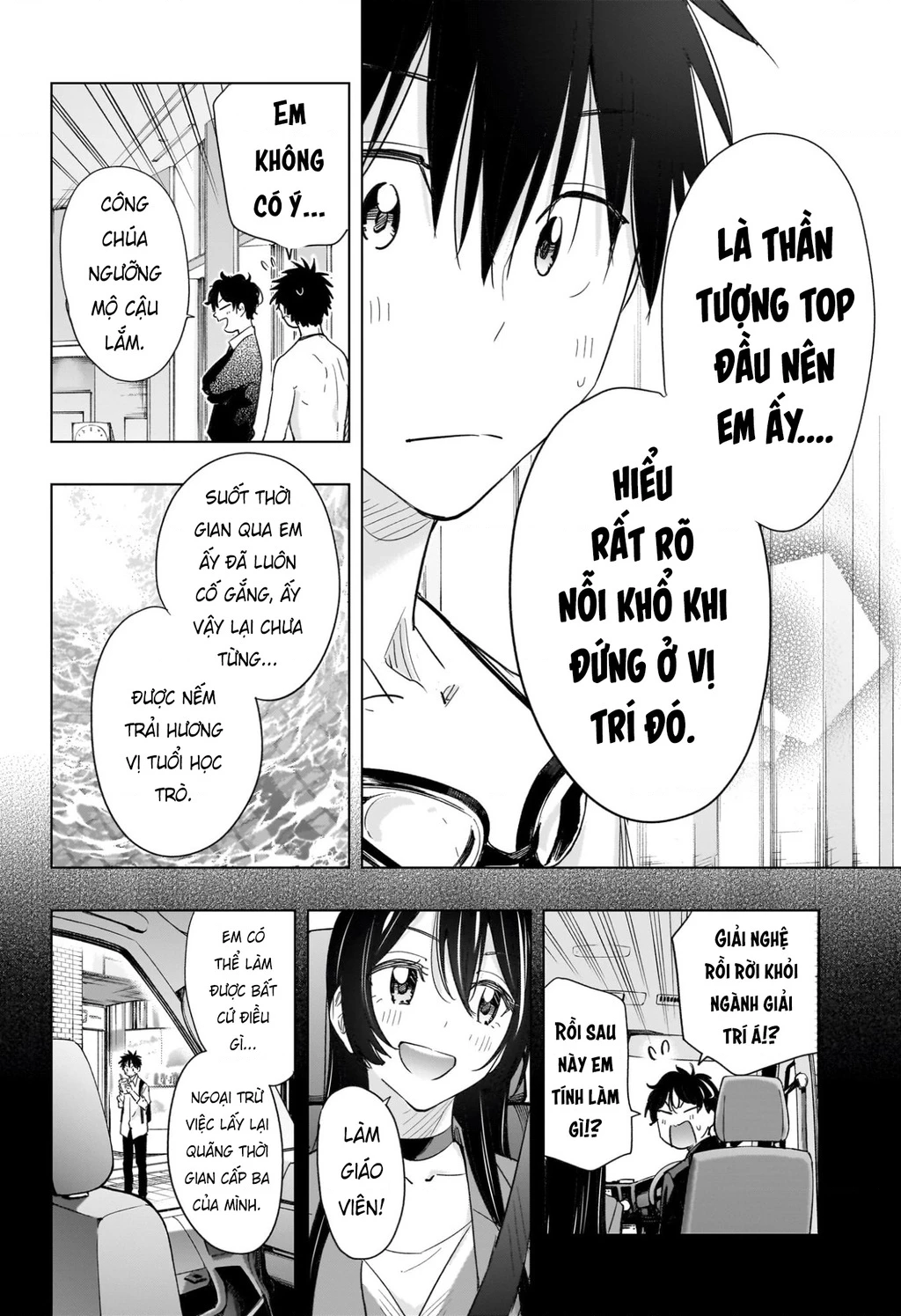 Himaten Chapter 61 - 16