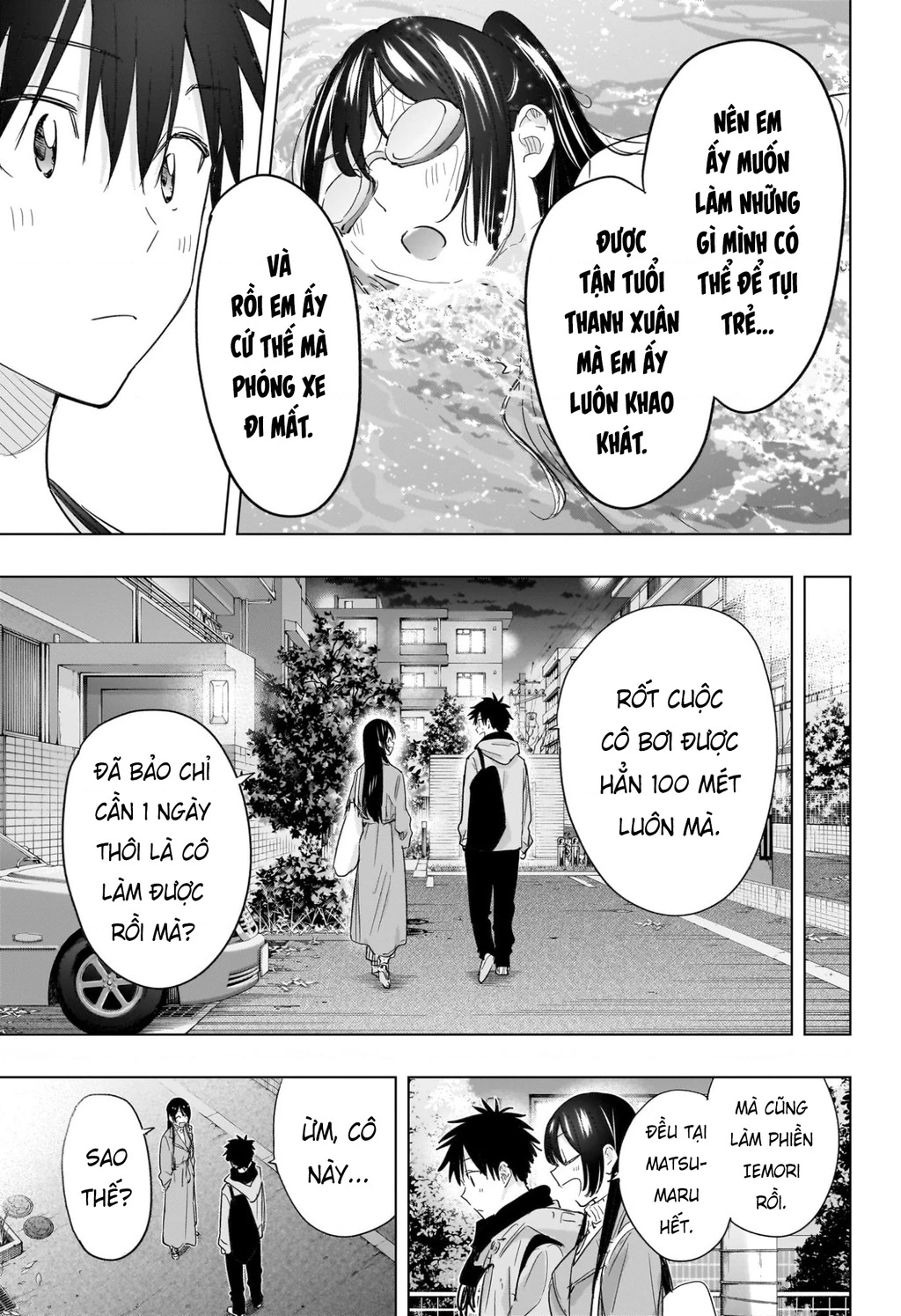 Himaten Chapter 61 - 17