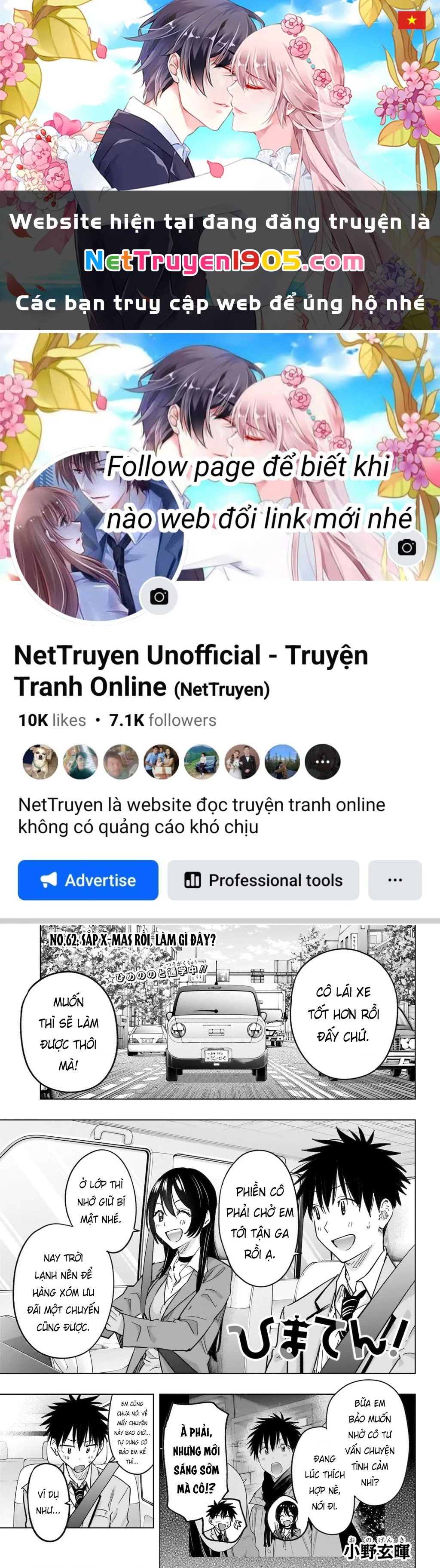 Himaten Chapter 62 - 1