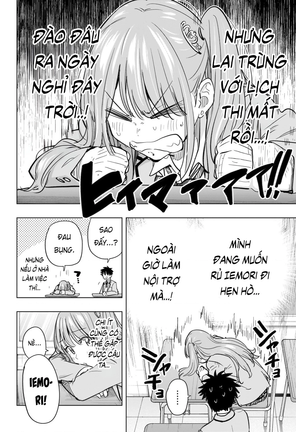 Himaten Chapter 62 - 6