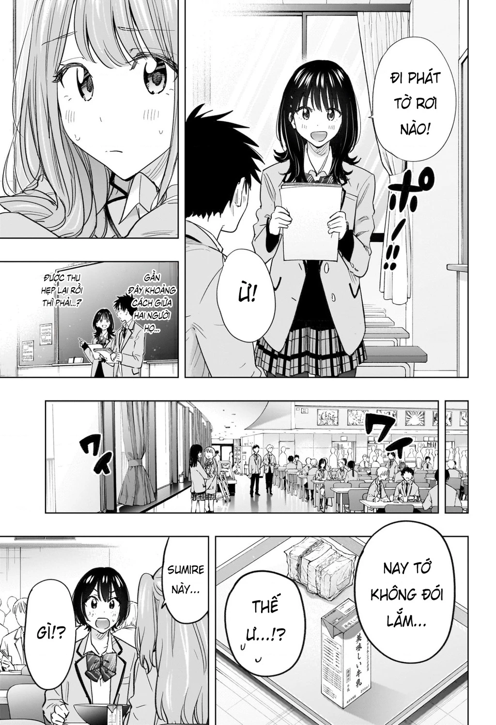 Himaten Chapter 62 - 7