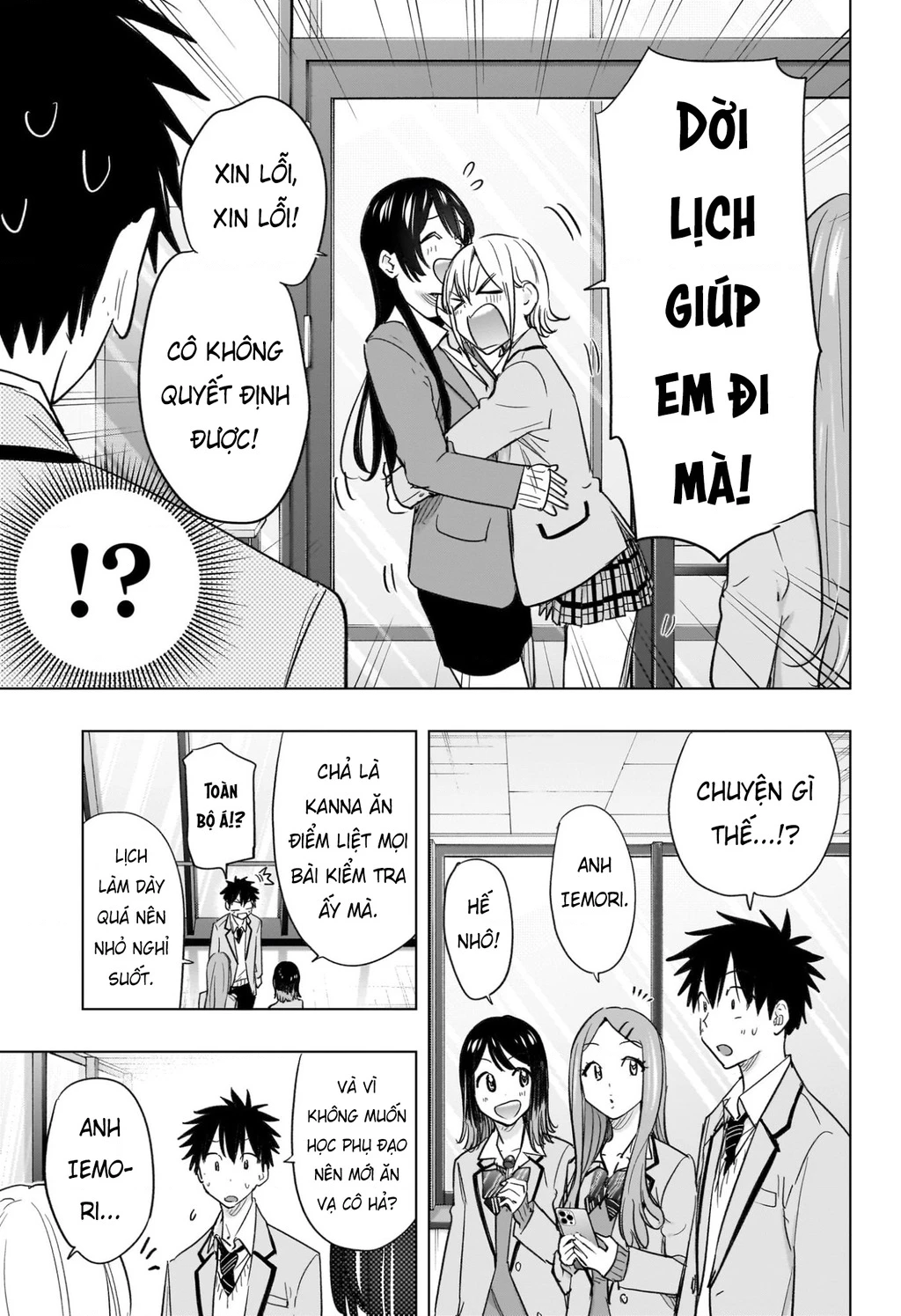 Himaten Chapter 62 - 11