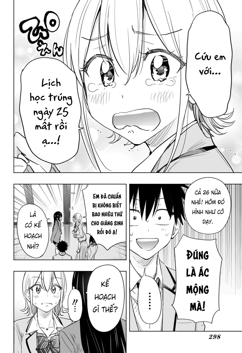 Himaten Chapter 62 - 12