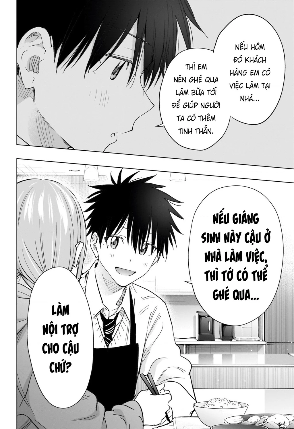 Himaten Chapter 62 - 16