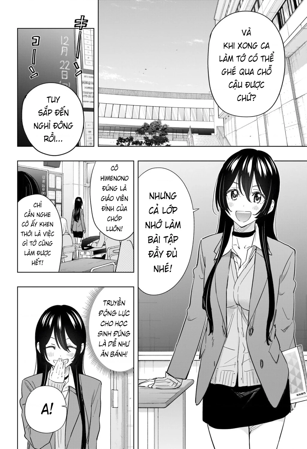 Himaten Chapter 64 - 4