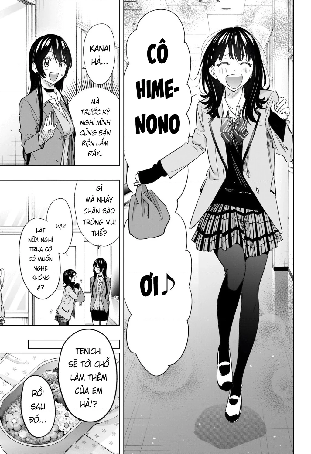 Himaten Chapter 64 - 5