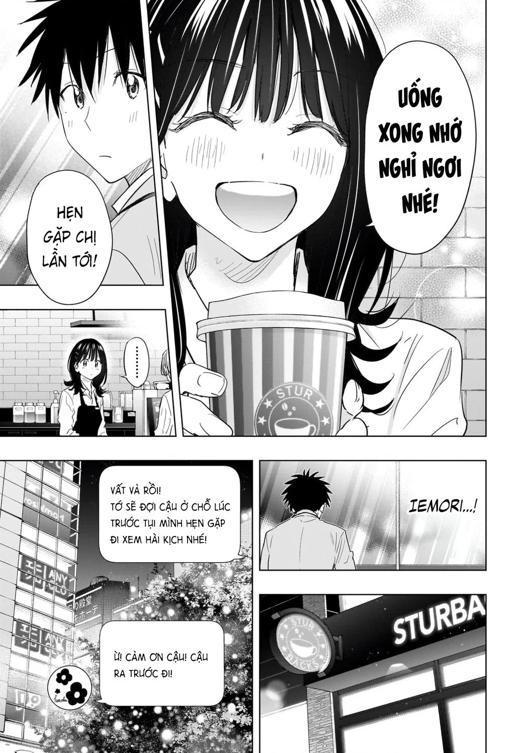 Himaten Chapter 64 - 9