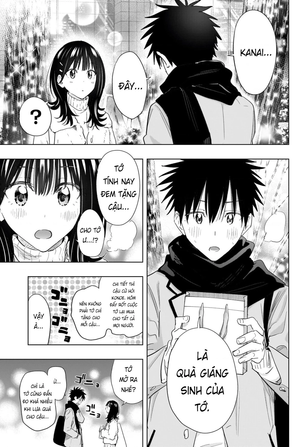 Himaten Chapter 64 - 17