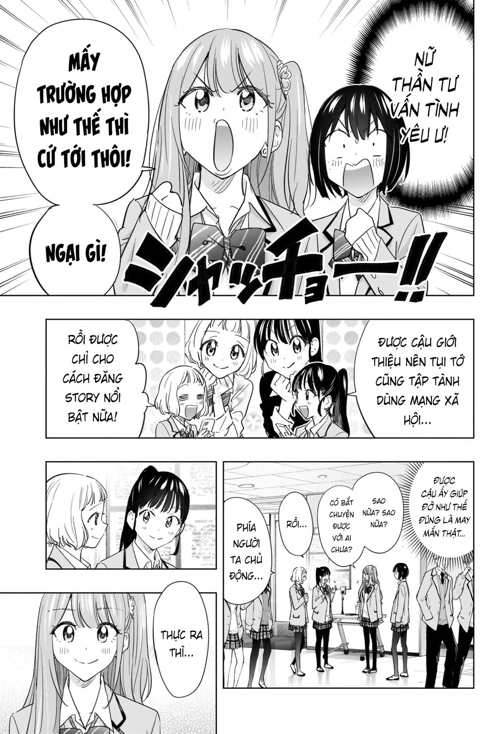 Himaten Chapter 65 - 3