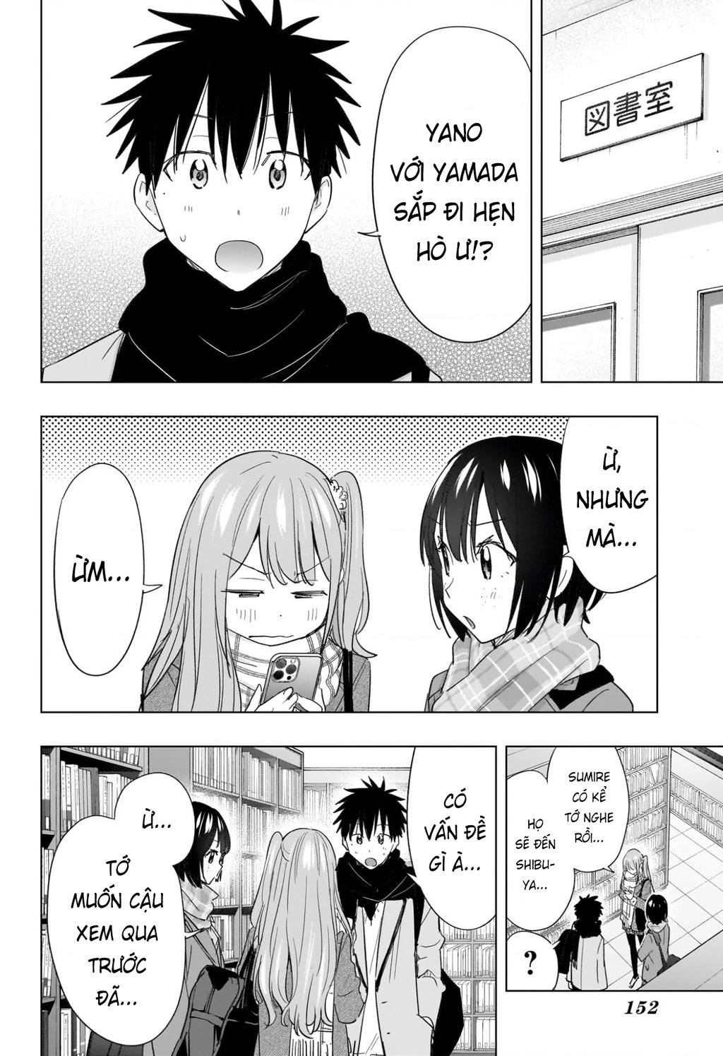 Himaten Chapter 65 - 4