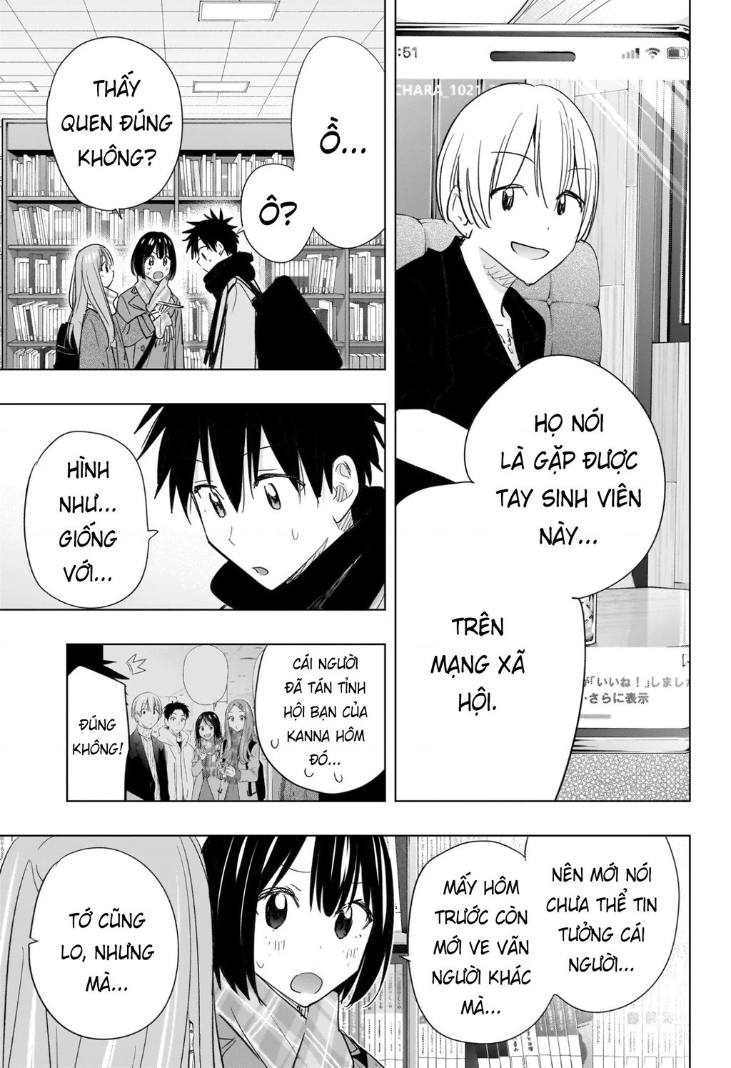 Himaten Chapter 65 - 5