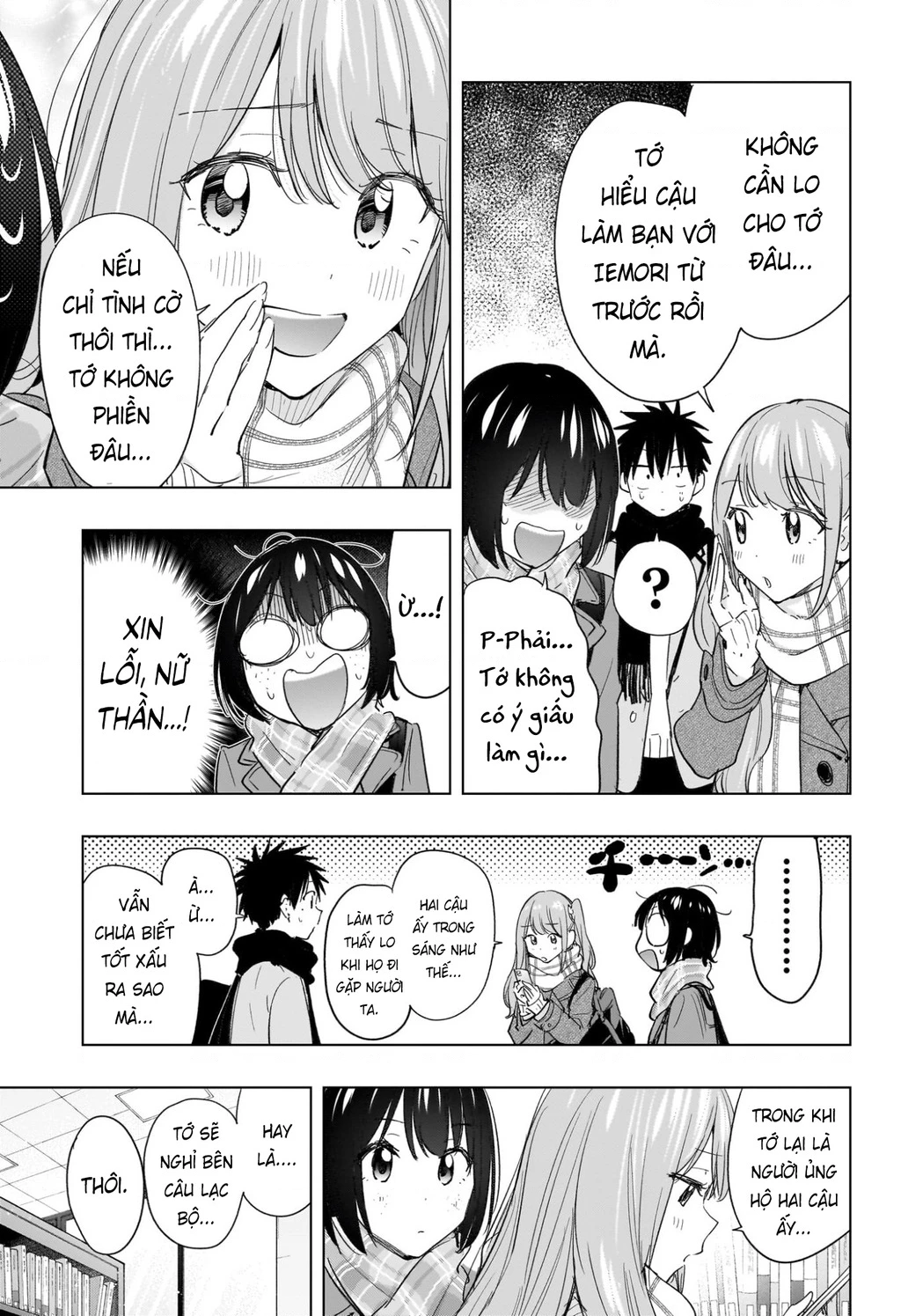 Himaten Chapter 65 - 7