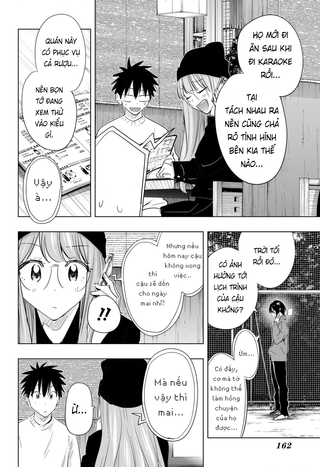 Himaten Chapter 65 - 14