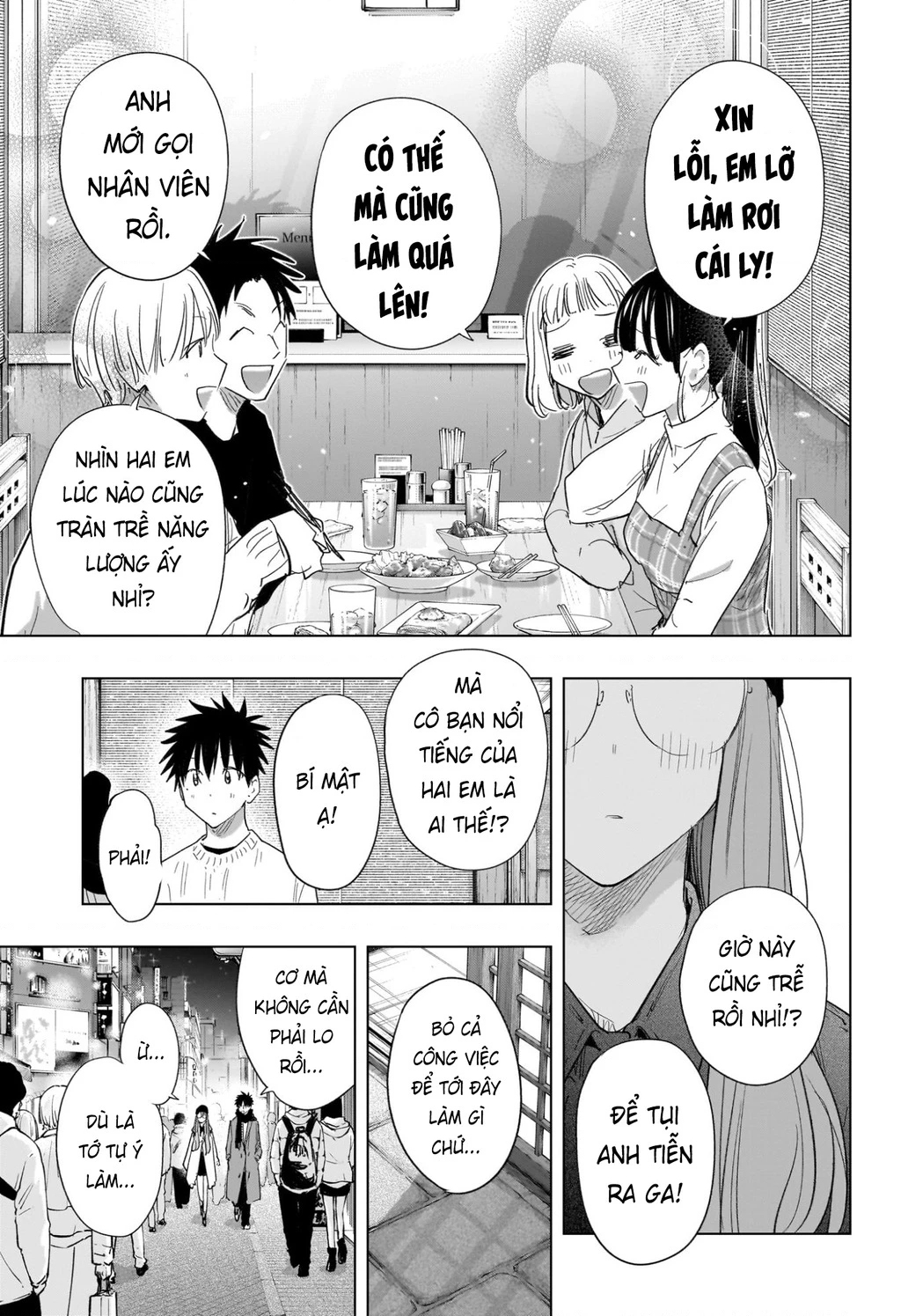 Himaten Chapter 65 - 17