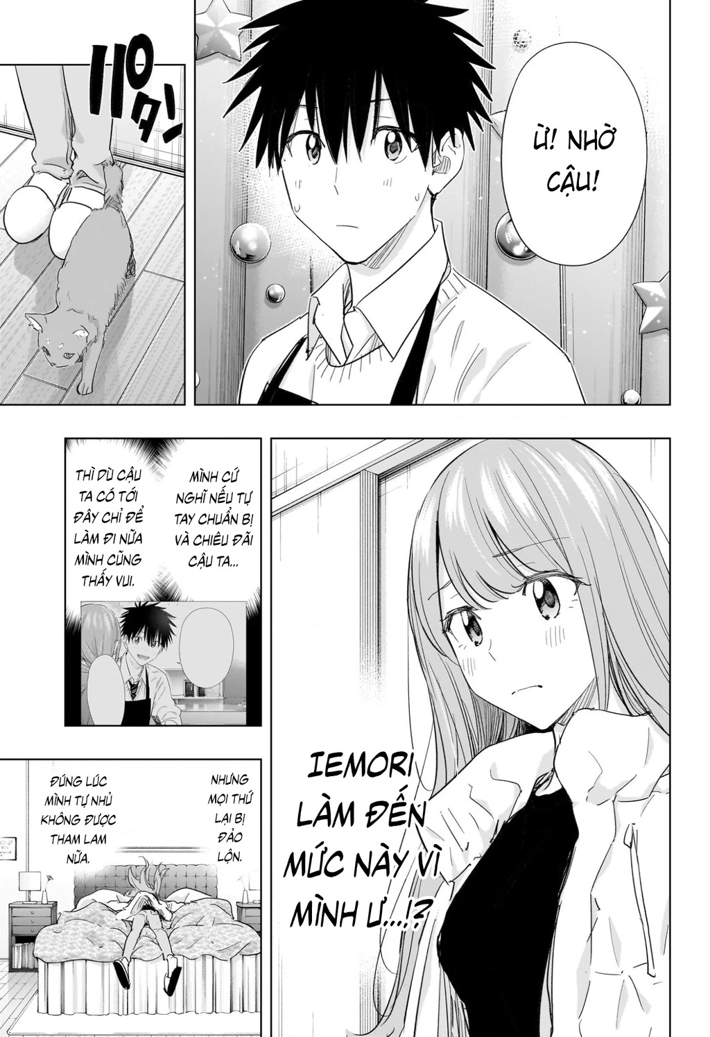 Himaten Chapter 66 - 8