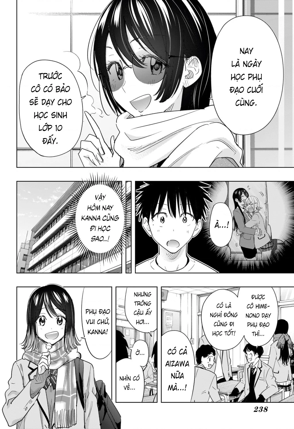 Himaten Chapter 67 - 2