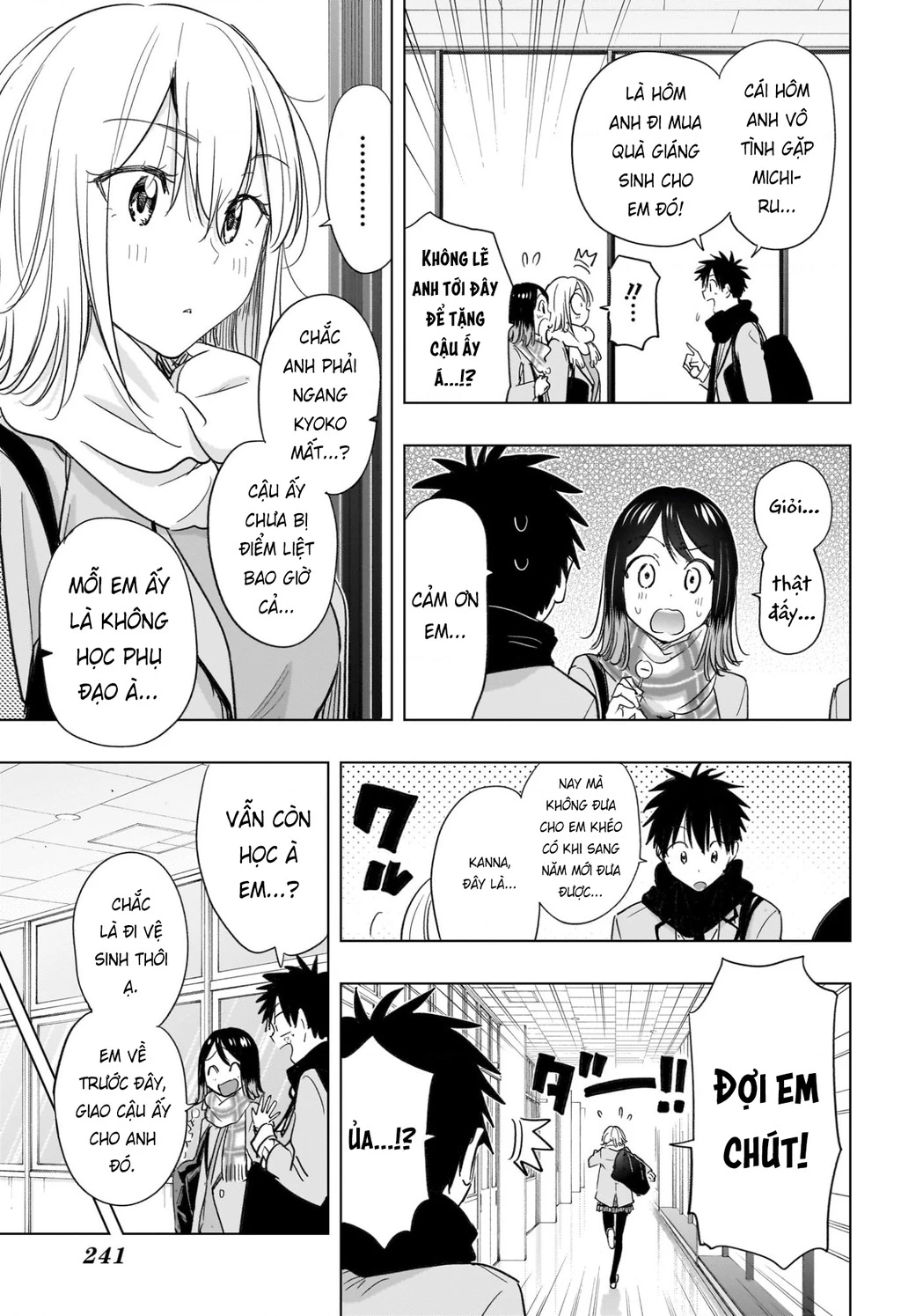 Himaten Chapter 67 - 5