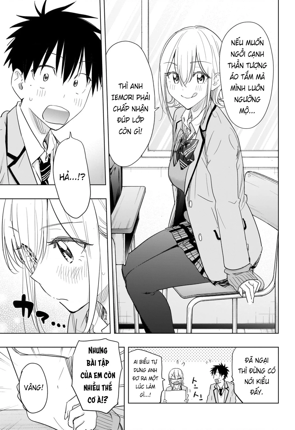 Himaten Chapter 67 - 9