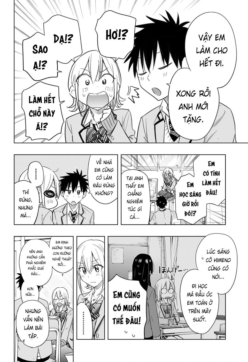 Himaten Chapter 67 - 10