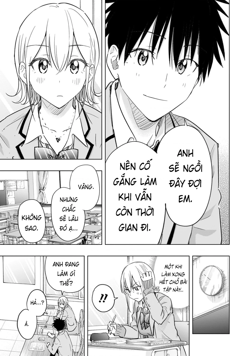 Himaten Chapter 67 - 11