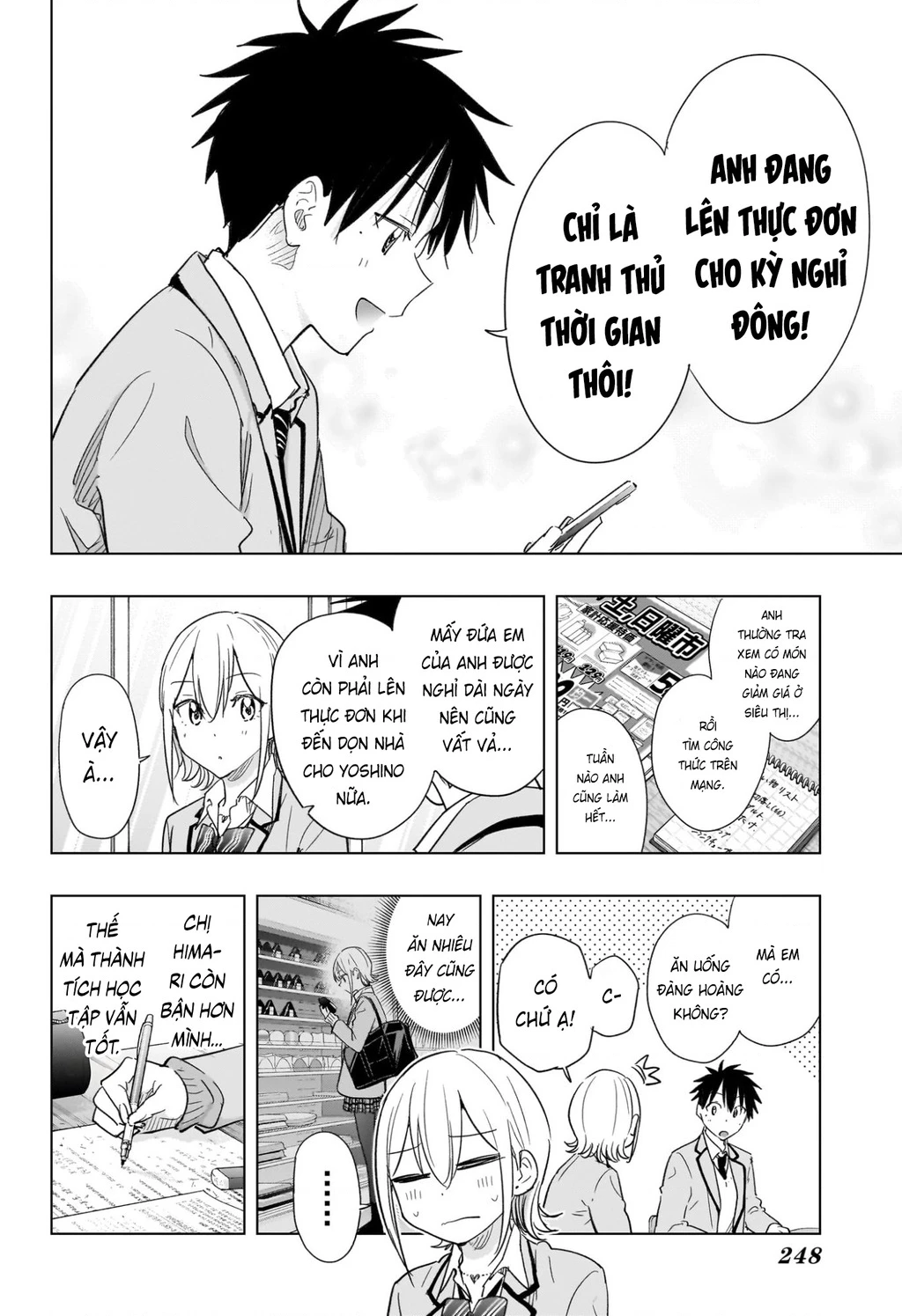 Himaten Chapter 67 - 12