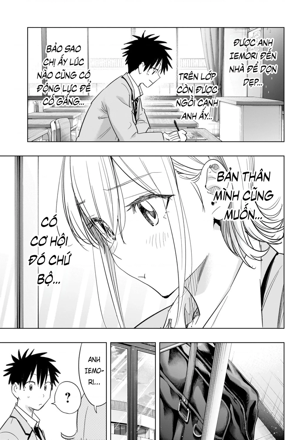 Himaten Chapter 67 - 13