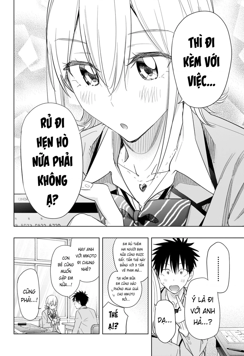 Himaten Chapter 67 - 16