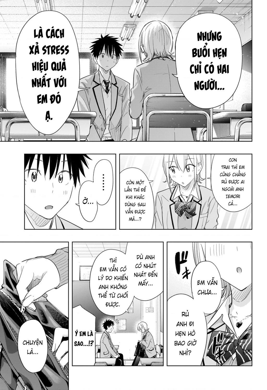 Himaten Chapter 67 - 17