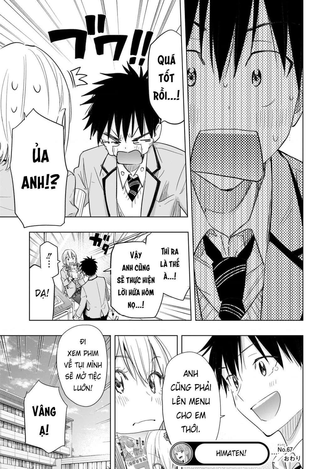 Himaten Chapter 67 - 19