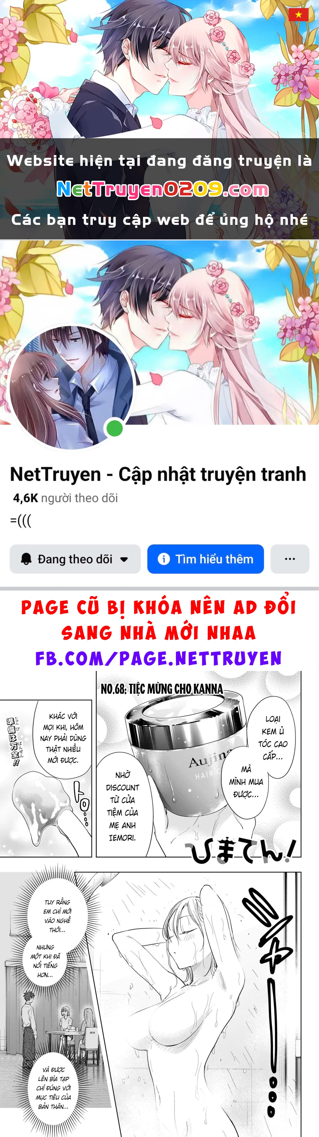 Himaten Chapter 68 - 1