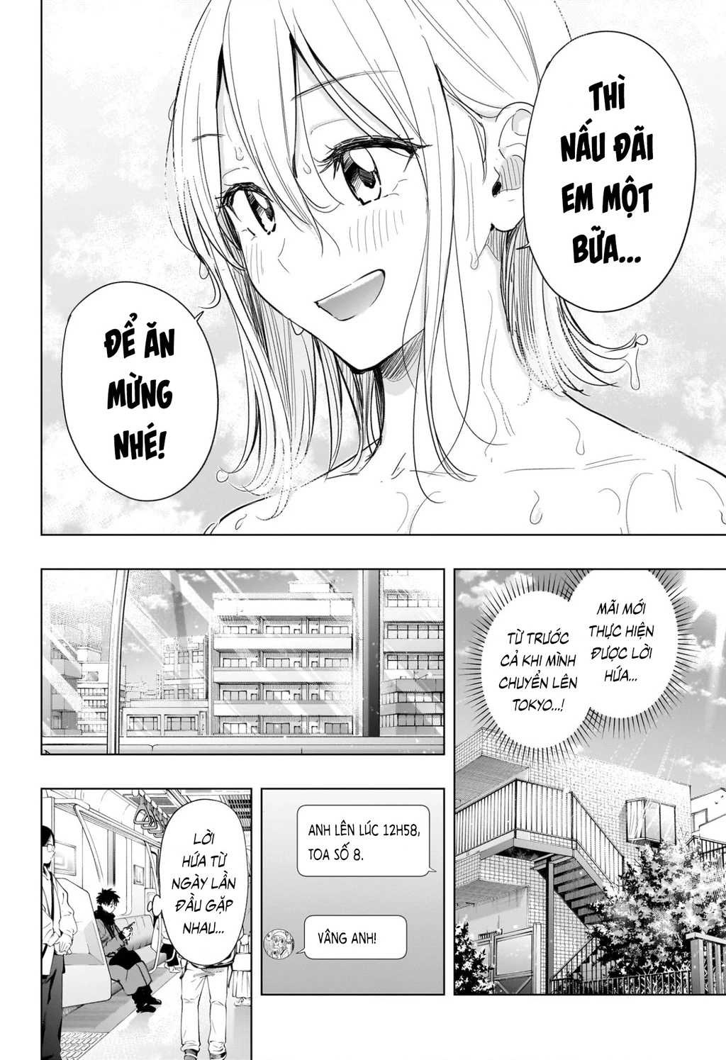 Himaten Chapter 68 - 2