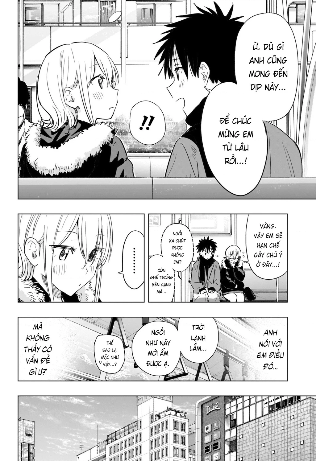 Himaten Chapter 68 - 6