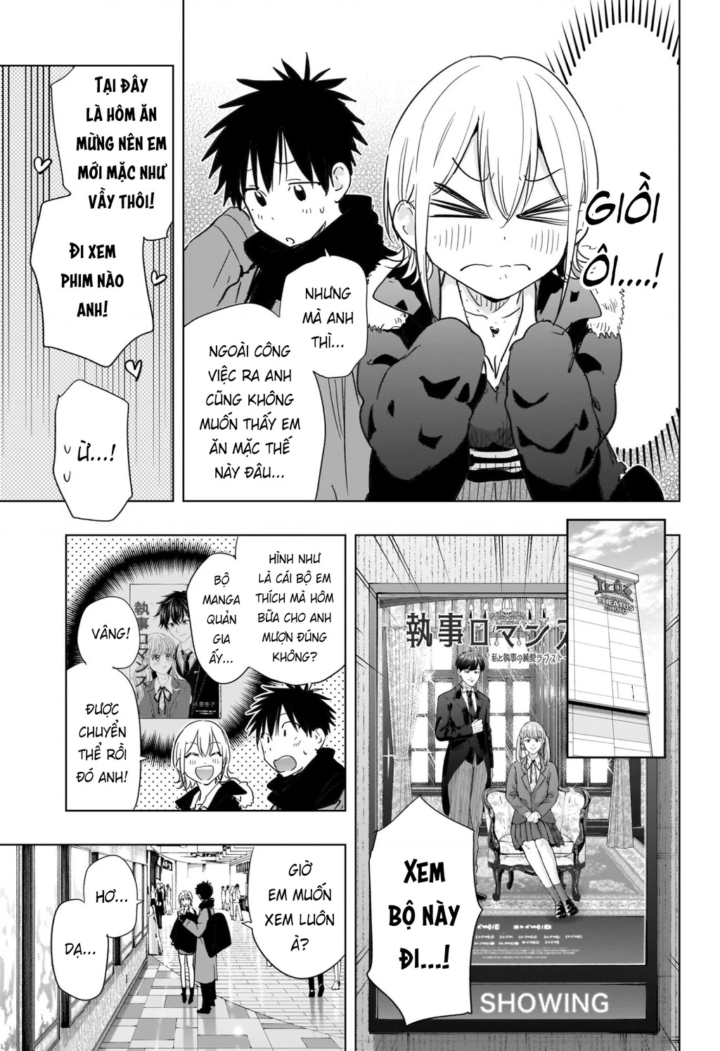 Himaten Chapter 68 - 9