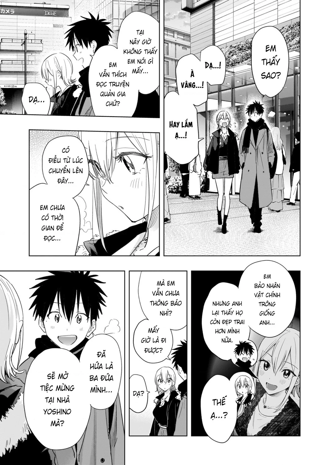 Himaten Chapter 68 - 13