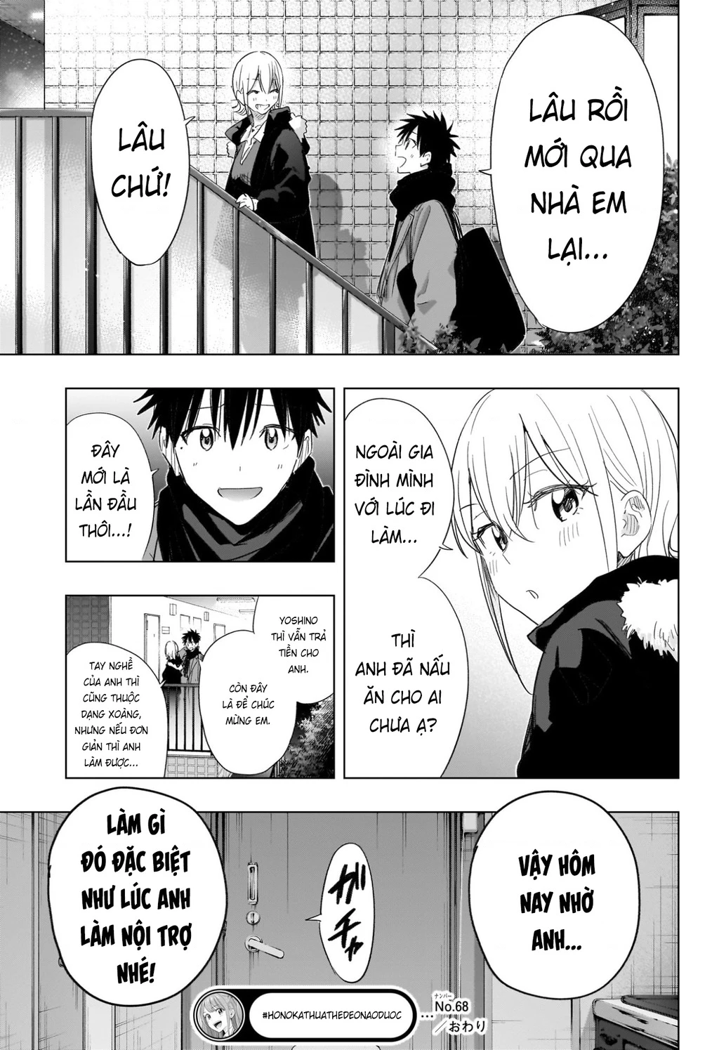 Himaten Chapter 68 - 19