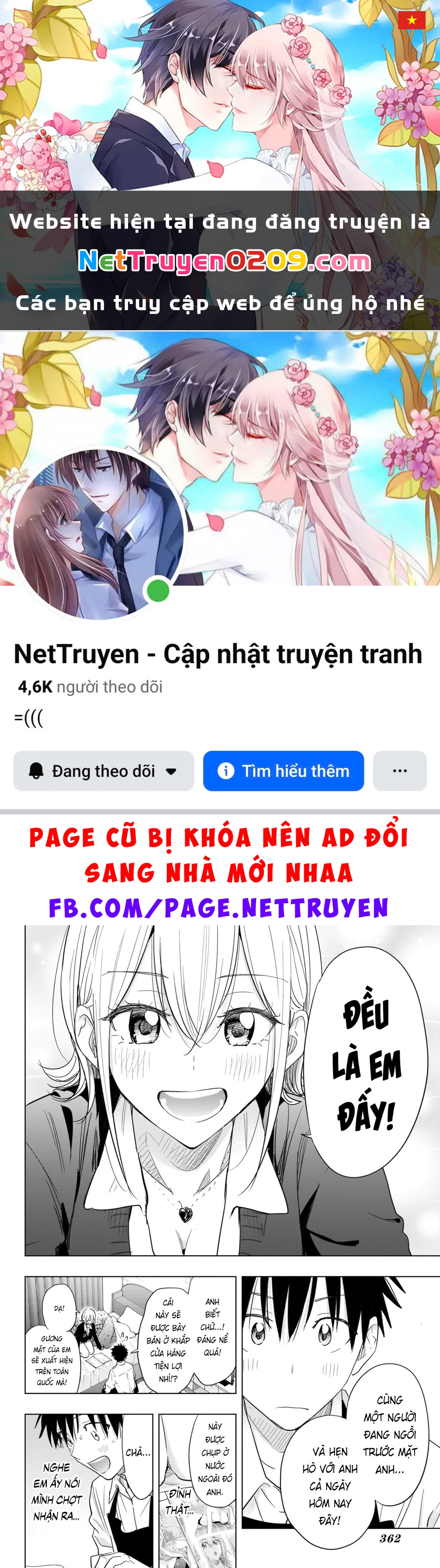 Himaten Chapter 69 - 1